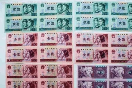 第六版人民币发行时间