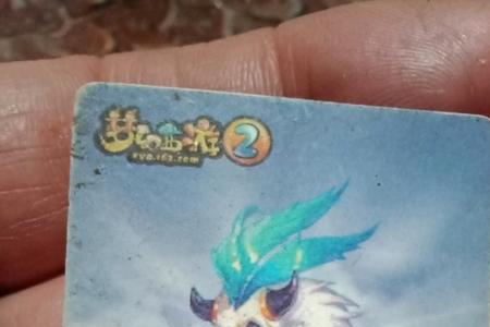 梦幻西游2020卡吗