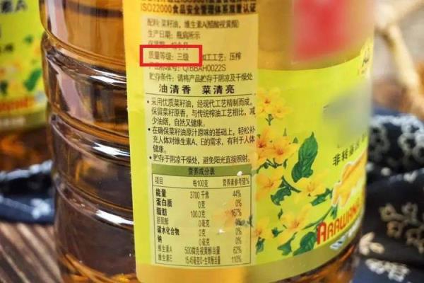 gbt1536菜籽油怎么样