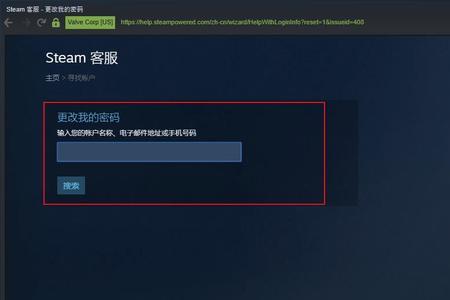 英雄联盟怎么申诉解封