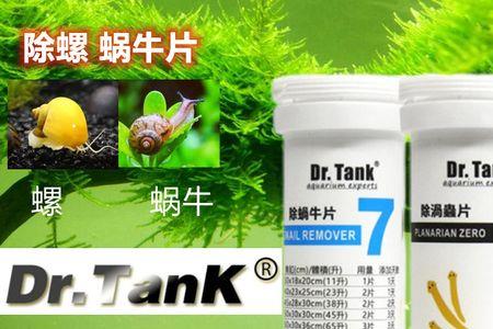 甲基蓝能杀蛋白虫吗