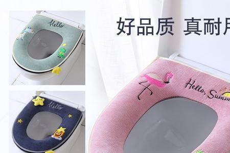 马桶垫怎么选尺寸