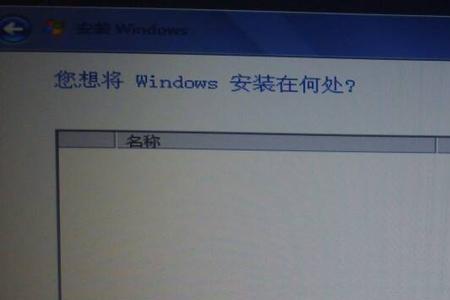 笔记本怎么解除驱动器锁