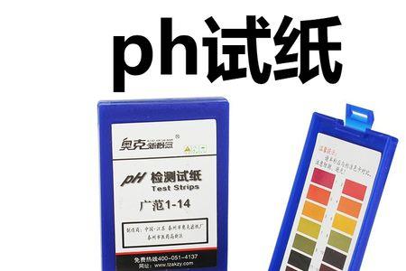 鱼缸水质ph68正常吗