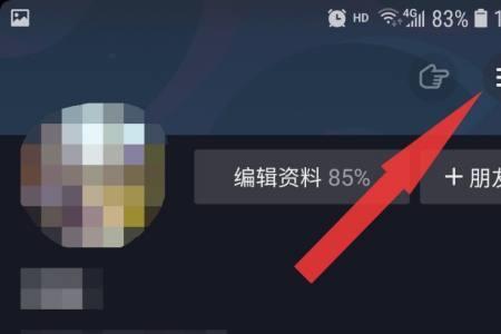 抖音上可以关闭自己的好友吗