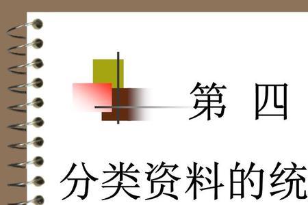 标准化是什么统计学