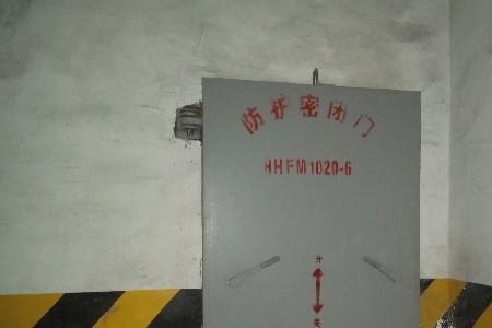 高层小区的人防标准