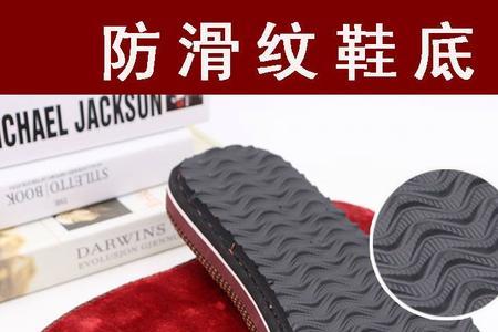 怎样钩鞋底