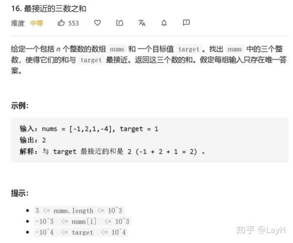 单双不分，是那三个数字