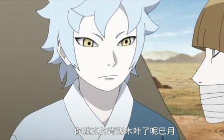 博人问巳月父母是谁