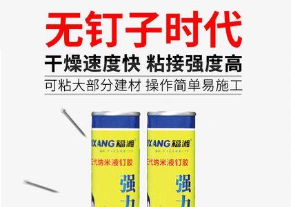 免钉胶贴瓷砖能用多久