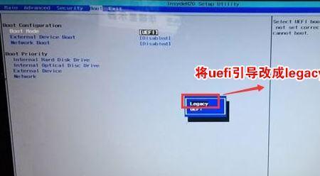 boot分区怎么移动