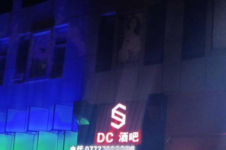酒吧扰民最好的解决方法