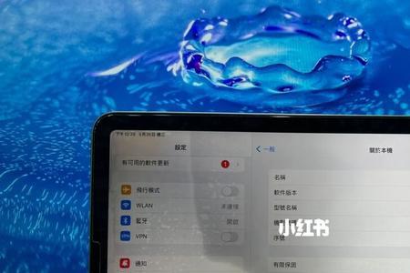 平板air4怎么在官网买
