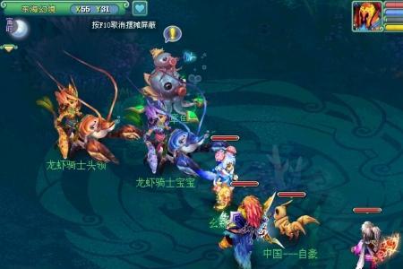 神武手游魔王和龙宫哪个好