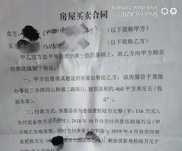 房子为装配式建筑合同会写明吗