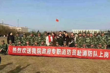 专职消防员有录用通知书吗