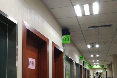 郑州颐和医院挂号时间