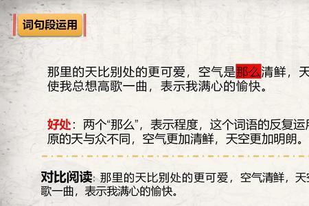 急需改善的同义词
