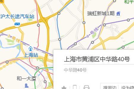 上海中华路多长