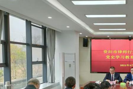 上党课能放视频吗