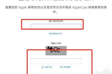 苹果手机序列号开头字母t是什么