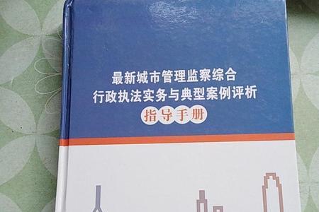行政指导的基本方式包括