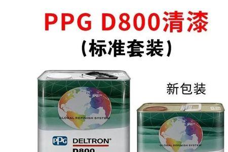 ici汽车油漆跟ppg有什么区别