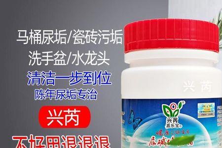 强酸清洗尿碱会腐蚀下水管道吗