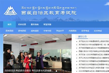 青海2023高考报名时间