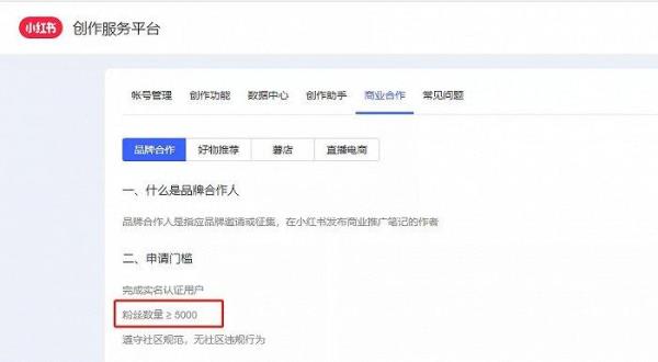 为什么我的小红书每次都要验证