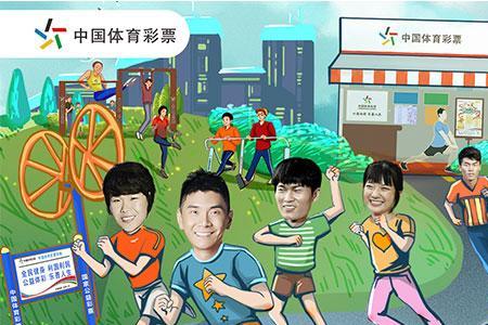 乐透大作战大结局