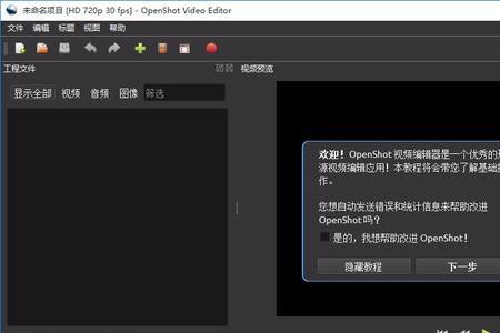 videostar怎么把视频调清晰