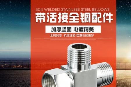 外丝弯头可以代替角阀吗