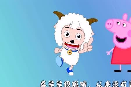 什么羊不叫羊脑筋急转弯