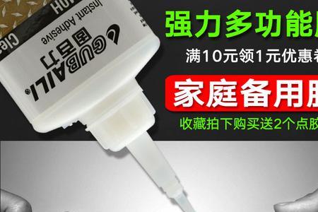 502能粘木头缝隙吗