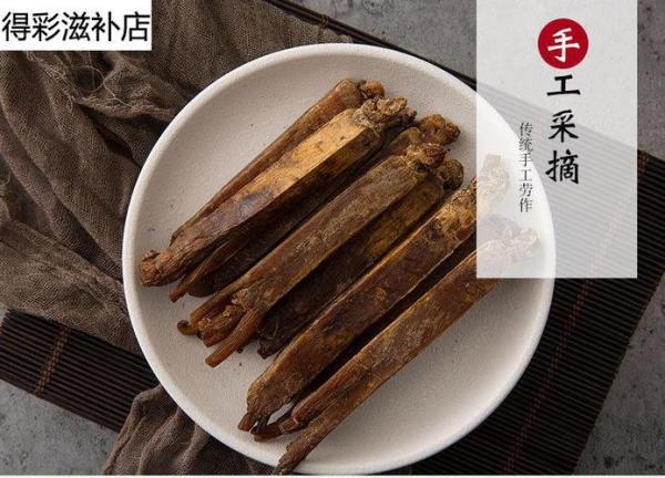 高丽参几支头怎么区分的