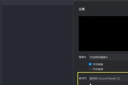 钉钉连麦卡顿的声音