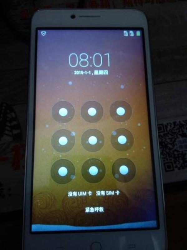 我的手机电话簿锁住了，怎么解锁