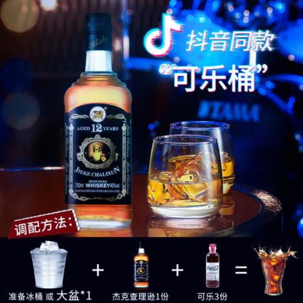 爱德华威士忌配可乐比例