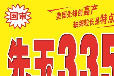 先玉1506玉米种子介绍