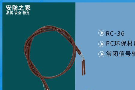 门上有门磁怎么拿生活用品