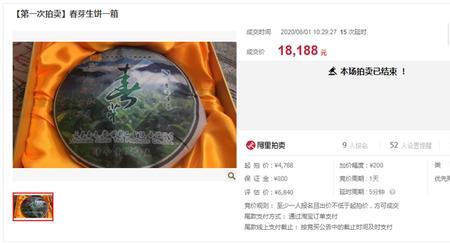嘉木茶叶品牌排行榜