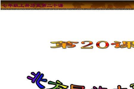 我们最北方住什么民族