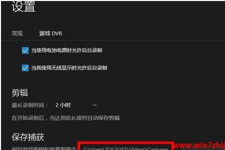 电脑版360怎么录制不了视频了