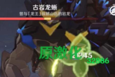 古岩巨蜥任务可以联机吗