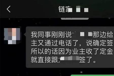 不是房东不是中介可以租吗