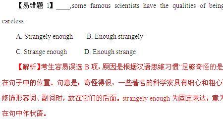 time形容词啥意思