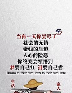 在你无奈的时候，什么是你的慰藉