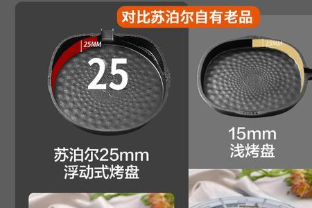 惠而浦煎烤机1302如何使用